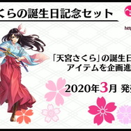 『新サクラ大戦』アニメでは“莫斯科華撃団”を巡る新たな物語が展開!放送開始に向け、OVAシリーズ全部入りのBlu-ray BOXも発売決定【生放送まとめ】