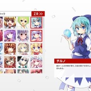 100人超の歴代東方キャラが参戦する『東方幻想麻雀』発売開始！変則ルールやキャラの能力を駆使するイカサマも