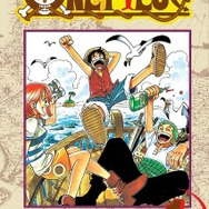 「ONE PIECE」第1巻(英語版)書影