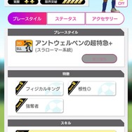 『サカつくRTW』“SUPER STAR FES”に「ルカク兄弟」をはじめベルギー国籍のスーパースターが登場─“WORLD TOUR EUROPE”もスタート！