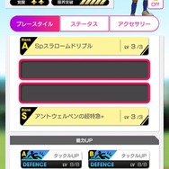 『サカつくRTW』“SUPER STAR FES”に「ルカク兄弟」をはじめベルギー国籍のスーパースターが登場─“WORLD TOUR EUROPE”もスタート！