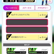 『サカつくRTW』“SUPER STAR FES”に「ルカク兄弟」をはじめベルギー国籍のスーパースターが登場─“WORLD TOUR EUROPE”もスタート！