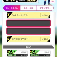 『サカつくRTW』“SUPER STAR FES”に「ルカク兄弟」をはじめベルギー国籍のスーパースターが登場─“WORLD TOUR EUROPE”もスタート！