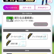 『サカつくRTW』“SUPER STAR FES”に「ルカク兄弟」をはじめベルギー国籍のスーパースターが登場─“WORLD TOUR EUROPE”もスタート！