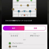 『サカつくRTW』“SUPER STAR FES”に「ルカク兄弟」をはじめベルギー国籍のスーパースターが登場─“WORLD TOUR EUROPE”もスタート！