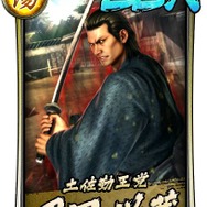 『龍が如く ONLINE』x『龍が如く 維新！』SSR排出率が3倍！「維新英雄ガチャ」に「斎藤 一」＆「岡田 以蔵」が登場