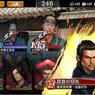 『龍が如く ONLINE』x『龍が如く 維新！』SSR排出率が3倍！「維新英雄ガチャ」に「斎藤 一」＆「岡田 以蔵」が登場