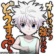 『HUNTER×HUNTER アリーナバトル』配信開始！今なら「SS確定ガチャチケット」 や「初心者ログインボーナス」とかけっこうお得だけど、どうする？