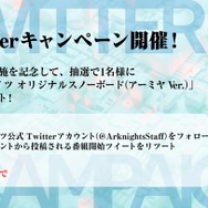 『アークナイツ』「☆6 スカジ」をはじめとする新オペレーターを一挙紹介！国内では100万DLを突破【公式生放送まとめ】