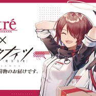 『アークナイツ』「☆6 スカジ」をはじめとする新オペレーターを一挙紹介！国内では100万DLを突破【公式生放送まとめ】