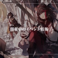 『アークナイツ』「☆6 スカジ」をはじめとする新オペレーターを一挙紹介！国内では100万DLを突破【公式生放送まとめ】