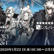 『アークナイツ』「☆6 スカジ」をはじめとする新オペレーターを一挙紹介！国内では100万DLを突破【公式生放送まとめ】