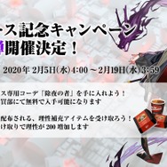 『アークナイツ』「☆6 スカジ」をはじめとする新オペレーターを一挙紹介！国内では100万DLを突破【公式生放送まとめ】