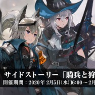 『アークナイツ』「☆6 スカジ」をはじめとする新オペレーターを一挙紹介！国内では100万DLを突破【公式生放送まとめ】