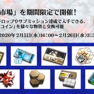 『アークナイツ』「☆6 スカジ」をはじめとする新オペレーターを一挙紹介！国内では100万DLを突破【公式生放送まとめ】