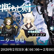 『アークナイツ』「☆6 スカジ」をはじめとする新オペレーターを一挙紹介！国内では100万DLを突破【公式生放送まとめ】