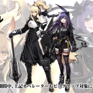 『アークナイツ』「☆6 スカジ」をはじめとする新オペレーターを一挙紹介！国内では100万DLを突破【公式生放送まとめ】