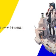 『アークナイツ』「☆6 スカジ」をはじめとする新オペレーターを一挙紹介！国内では100万DLを突破【公式生放送まとめ】