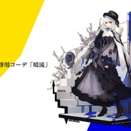 『アークナイツ』「☆6 スカジ」をはじめとする新オペレーターを一挙紹介！国内では100万DLを突破【公式生放送まとめ】