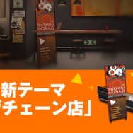 『アークナイツ』「☆6 スカジ」をはじめとする新オペレーターを一挙紹介！国内では100万DLを突破【公式生放送まとめ】