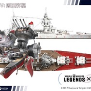 『World of Warships: Legends』×『アズレン』コラボ艦艇&限定迷彩が2月3日から販売開始！「ダンケルク」「ネルソン」など人気の6体が登場