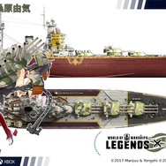 『World of Warships: Legends』×『アズレン』コラボ艦艇&限定迷彩が2月3日から販売開始！「ダンケルク」「ネルソン」など人気の6体が登場