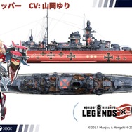 『World of Warships: Legends』×『アズレン』コラボ艦艇&限定迷彩が2月3日から販売開始！「ダンケルク」「ネルソン」など人気の6体が登場