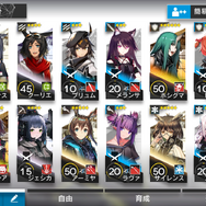 『アークナイツ』どこまで進んでる？攻略に不可欠な推しオペレーターは？【読者アンケート】
