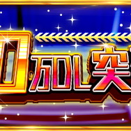 『デュエマ プレイス』第2弾カードパック「伝説の再誕 RETURN OF LEGENDS」配信決定！500万DL記念にパックチケット×10枚もプレゼント