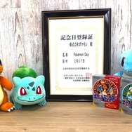 2月27日は「Pokemon Day」！初代『赤・緑』が発売された日付を記念日として認定─当日は最新情報を多数解禁