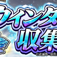 『北斗の拳 LEGENDS ReVIVE』南斗六聖拳の最後の将＆海のリハクが“ランキングガチャ”に登場─限定衣装「トキ 剛の拳」を手に入れろ