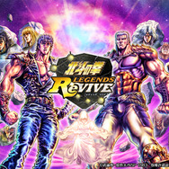 『北斗の拳 LEGENDS ReVIVE』南斗六聖拳の最後の将＆海のリハクが“ランキングガチャ”に登場─限定衣装「トキ 剛の拳」を手に入れろ