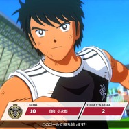 『キャプテン翼 RISE OF NEW CHAMPIONS』ゲームプレイトレイラーを初公開!誰もが真似した必殺シュートが飛び交う、約7分の攻防がとにかく熱い