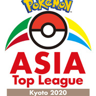『ポケカ』アジアのトッププレイヤーが集う公式大会「Pokemon Asia Top League」2月23日開催―6地域の強者達が激突!