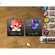 モンスターヴェルト・オンライン