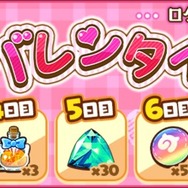 『けものフレンズ3』「美味 じゅるりバレンタイン」イベント開始！期間限定しょうたいは☆4「ヒトコブラクダ」