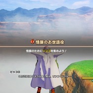 【吉田輝和の絵日記】悟空体験アクションRPG『ドラゴンボールZ KAKAROT』懐かしのキャラや伝説の教習所回も登場！