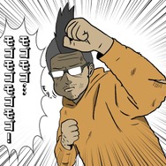 【吉田輝和の絵日記】悟空体験アクションRPG『ドラゴンボールZ KAKAROT』懐かしのキャラや伝説の教習所回も登場！