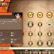 【吉田輝和の絵日記】悟空体験アクションRPG『ドラゴンボールZ KAKAROT』懐かしのキャラや伝説の教習所回も登場！