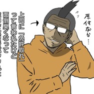 【吉田輝和の絵日記】悟空体験アクションRPG『ドラゴンボールZ KAKAROT』懐かしのキャラや伝説の教習所回も登場！