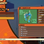 【吉田輝和の絵日記】悟空体験アクションRPG『ドラゴンボールZ KAKAROT』懐かしのキャラや伝説の教習所回も登場！