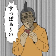 【吉田輝和の絵日記】悟空体験アクションRPG『ドラゴンボールZ KAKAROT』懐かしのキャラや伝説の教習所回も登場！