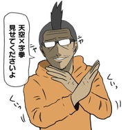 【吉田輝和の絵日記】悟空体験アクションRPG『ドラゴンボールZ KAKAROT』懐かしのキャラや伝説の教習所回も登場！