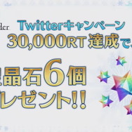 『FGO』バレンタイン2020年の新サーヴァントは「キラキラのアーチャー」！「セイバーオルタ」には新宿霊衣、NPチャージ追加と盛り沢山【生放送まとめ】