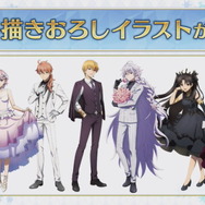 『FGO』バレンタイン2020年の新サーヴァントは「キラキラのアーチャー」！「セイバーオルタ」には新宿霊衣、NPチャージ追加と盛り沢山【生放送まとめ】