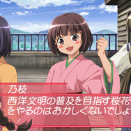 大正野球娘。〜乙女達乃青春日記〜