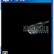 『FF7 リメイク』セフィロスやタークスの「オリジナルクリアカード」がもらえる！「リミットブレイクフェア inアニメイト」後半がスタート