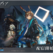 『アークナイツ』池袋駅にて大規模なジャック広告を開始！「アーミヤ」「シージ」「エクシア」など総勢80種類以上の美麗なイラストを展開