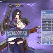 『アズレン』アーク・ロイヤルのロリコン疑惑を公式が否定―“小さい子なら何でもOK”ではない…ちょっと保護欲が表に出すぎなだけ