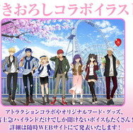 【週刊インサイド】『アイマス スターリットシーズン』みんなが望む未発表アイドルは？ 「BLEACH」20周年プロジェクト始動などにも関心集まる